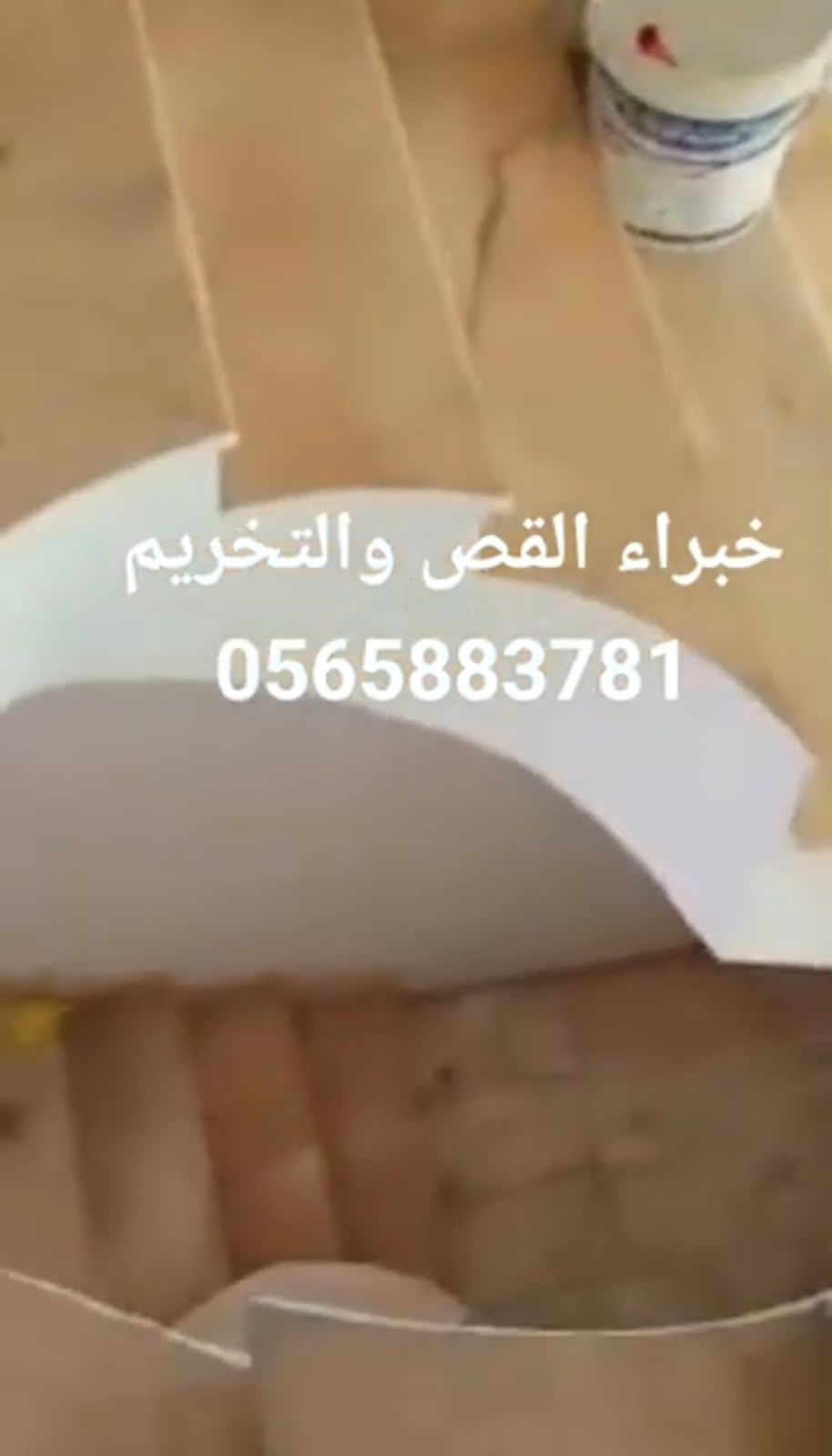 مشروع عمل فتحات مصاعد بجدة